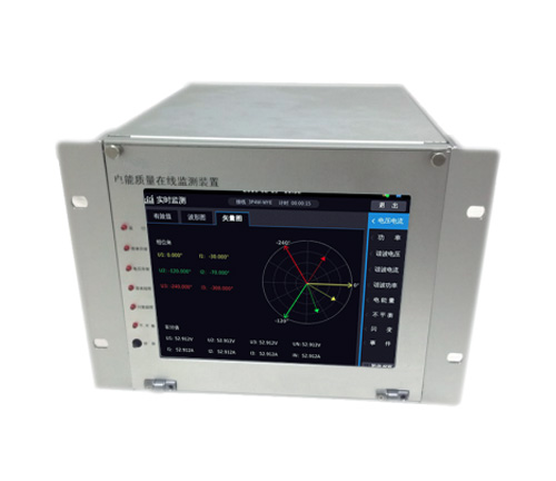 電能質量在線監測裝置